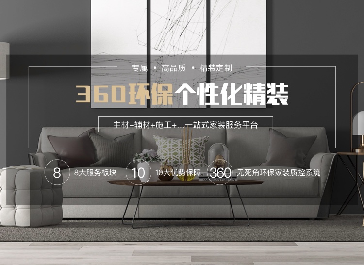 套餐产品