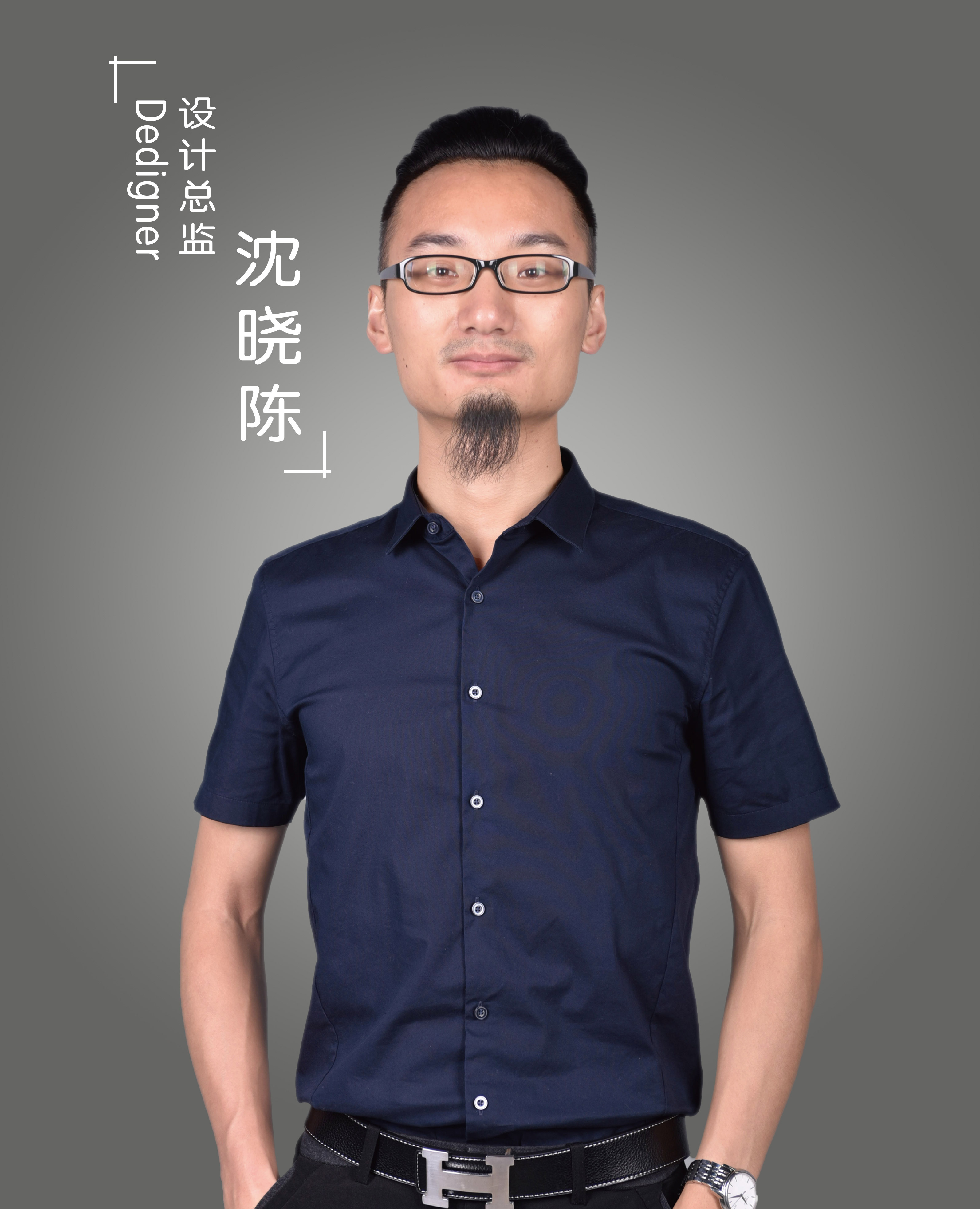 沈晓陈