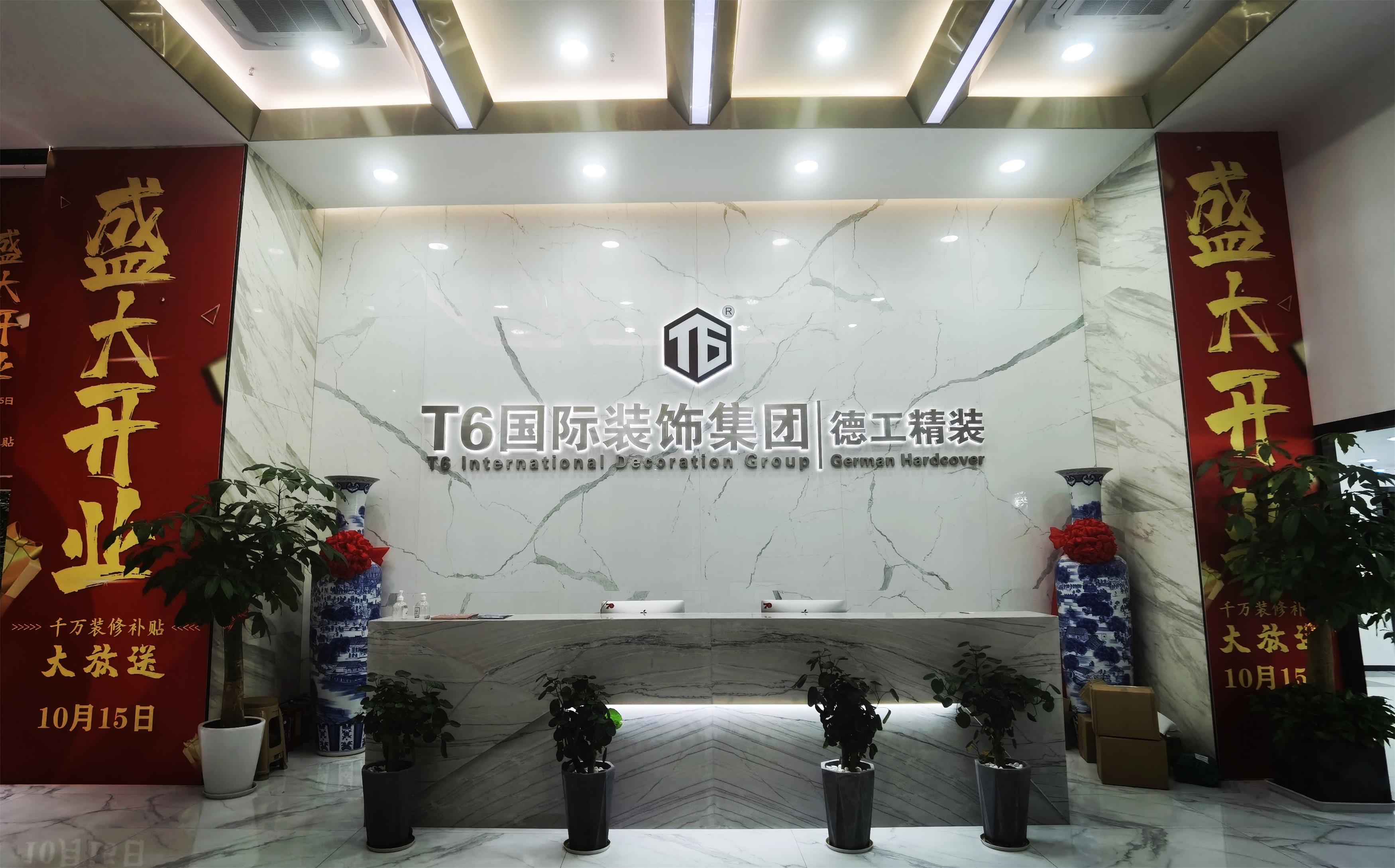 主材专区