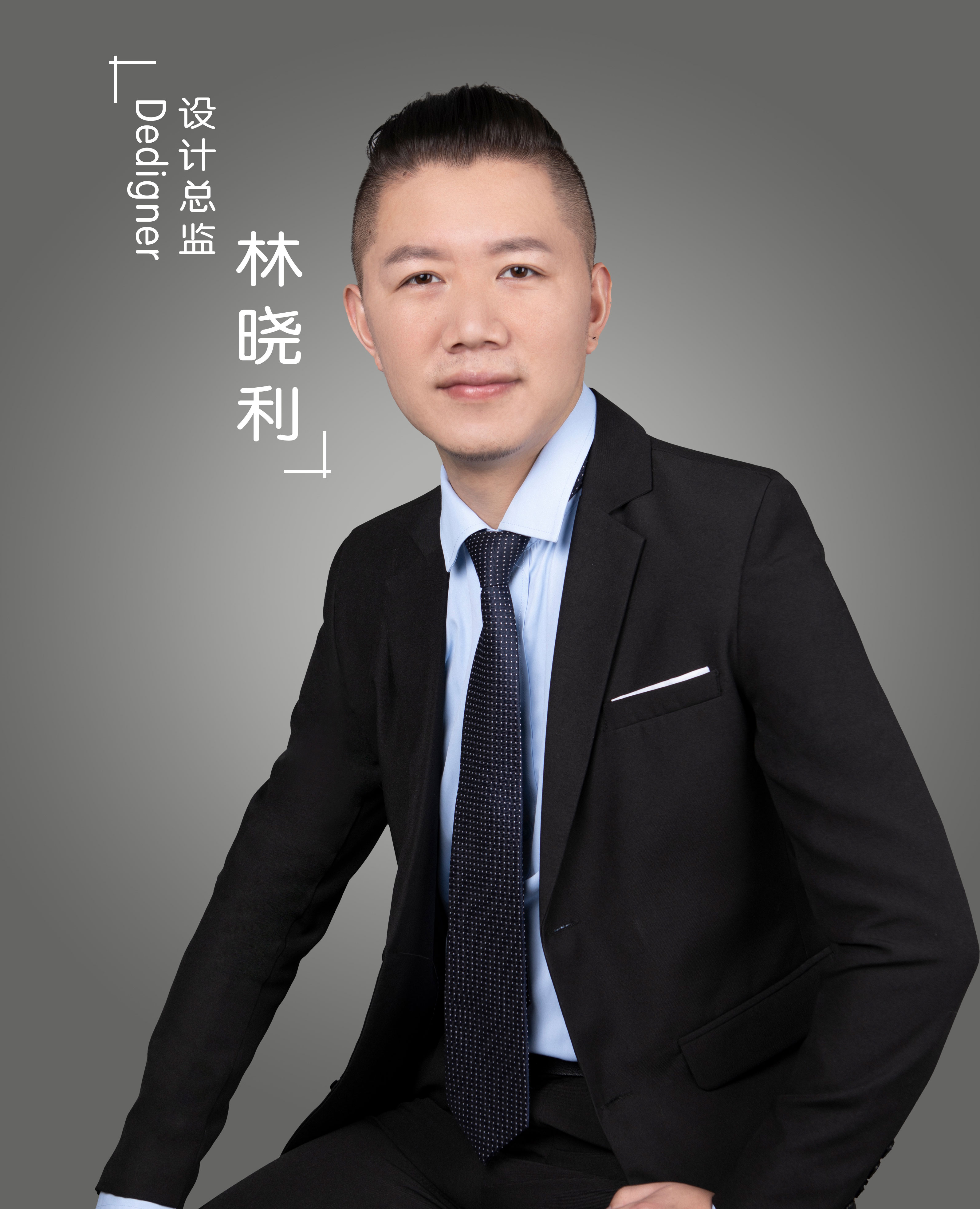 林晓利