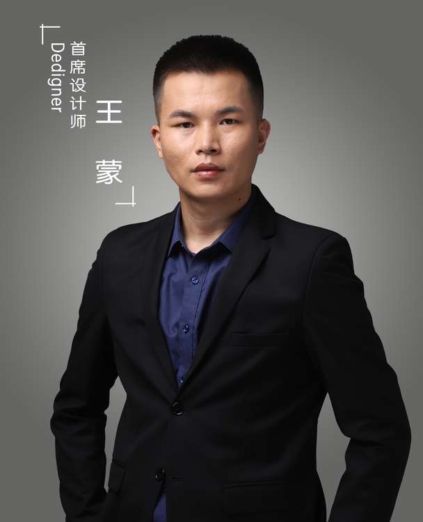王蒙