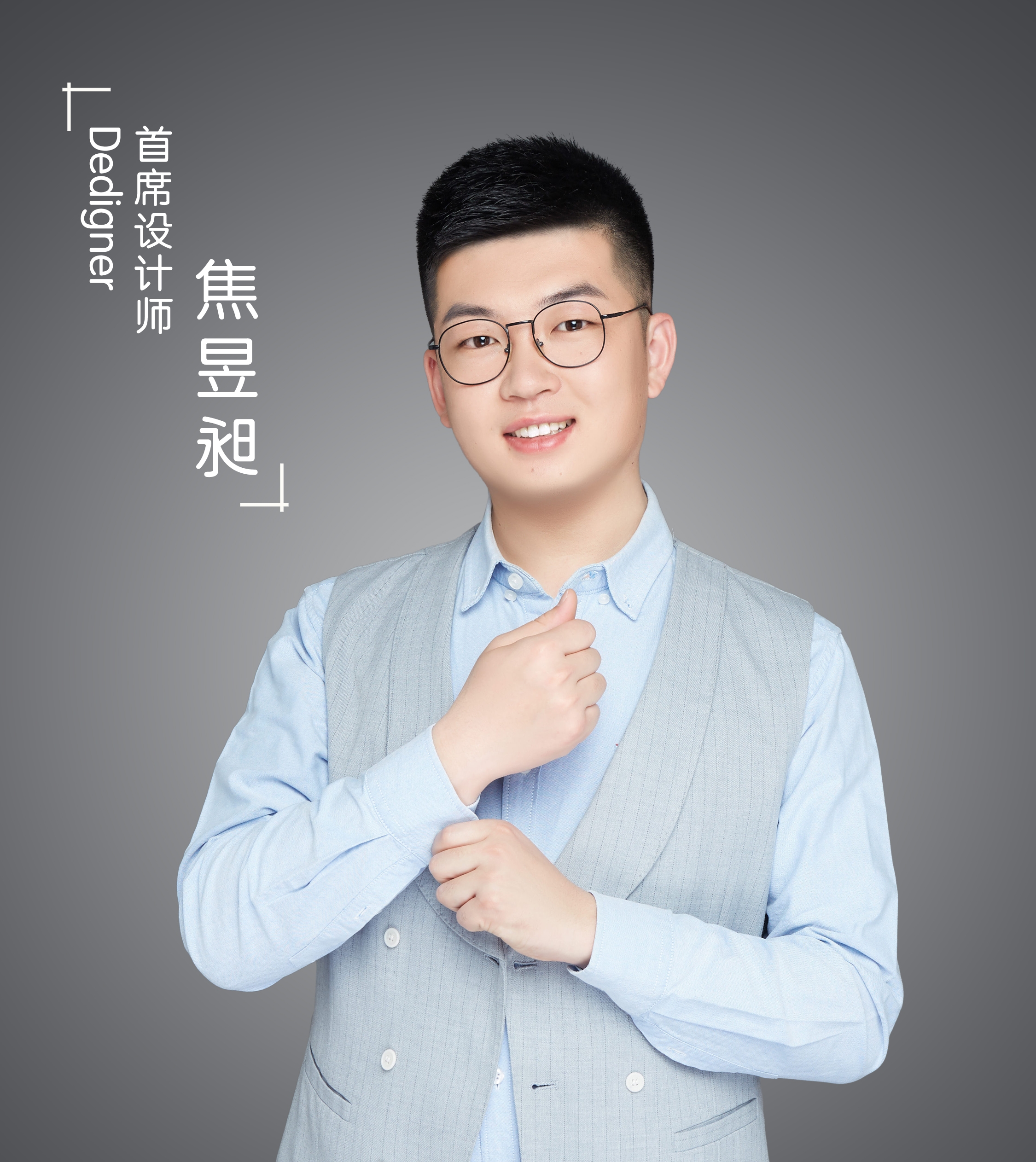 焦昱昶