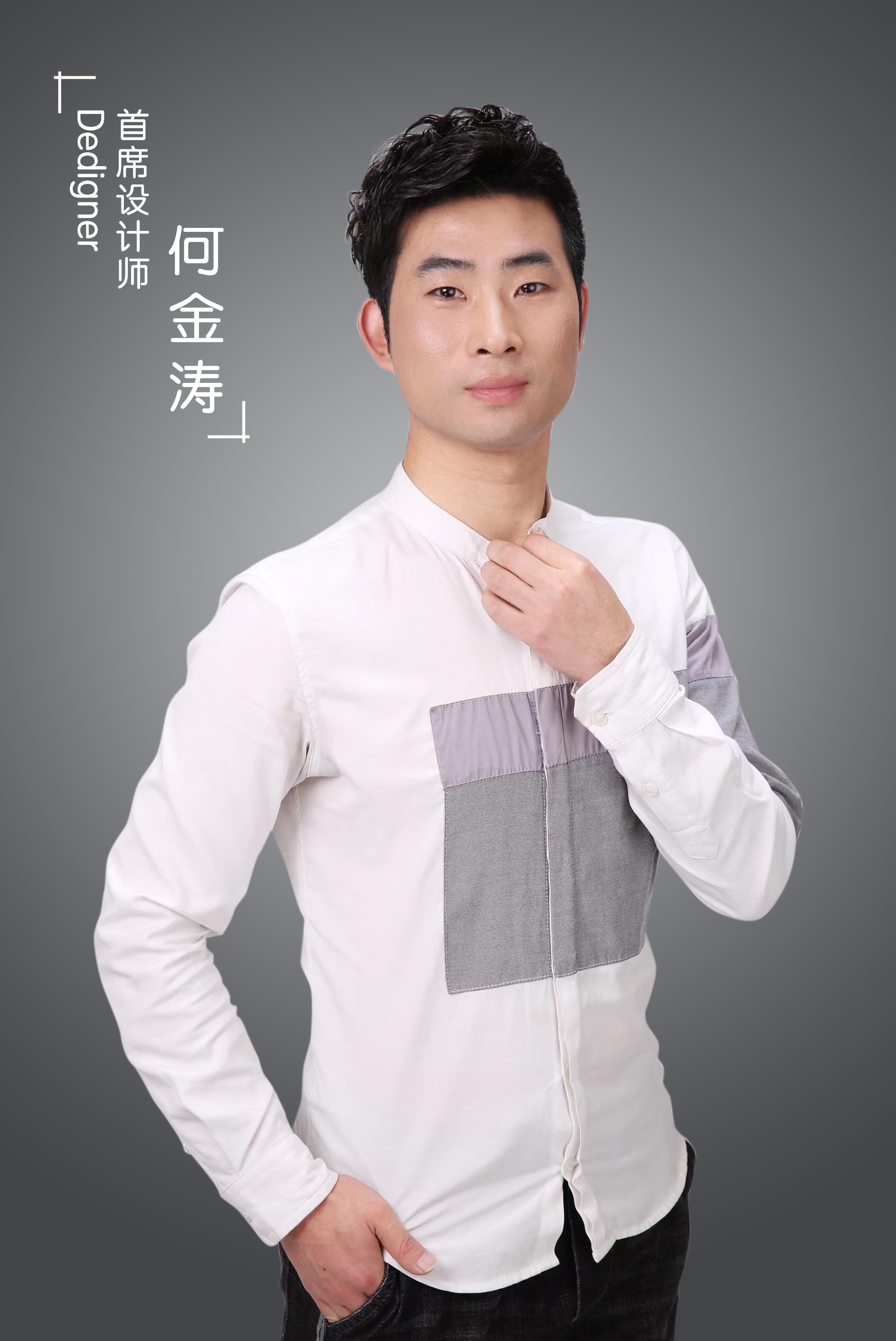 何金涛