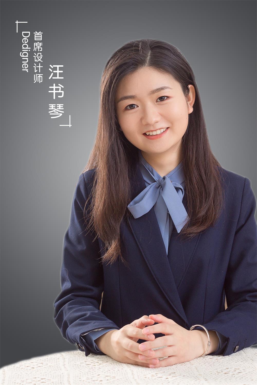 汪书琴