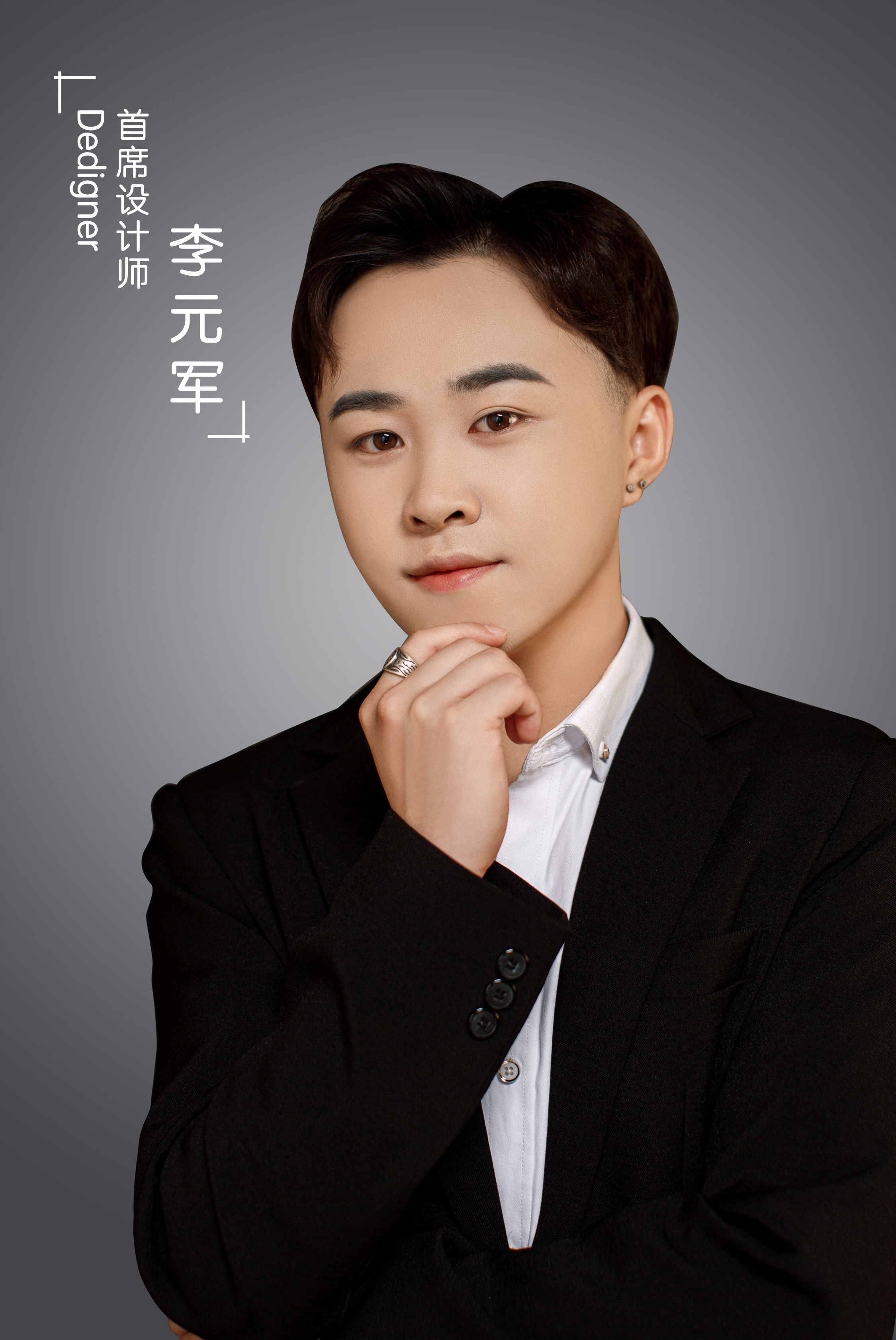 李元军