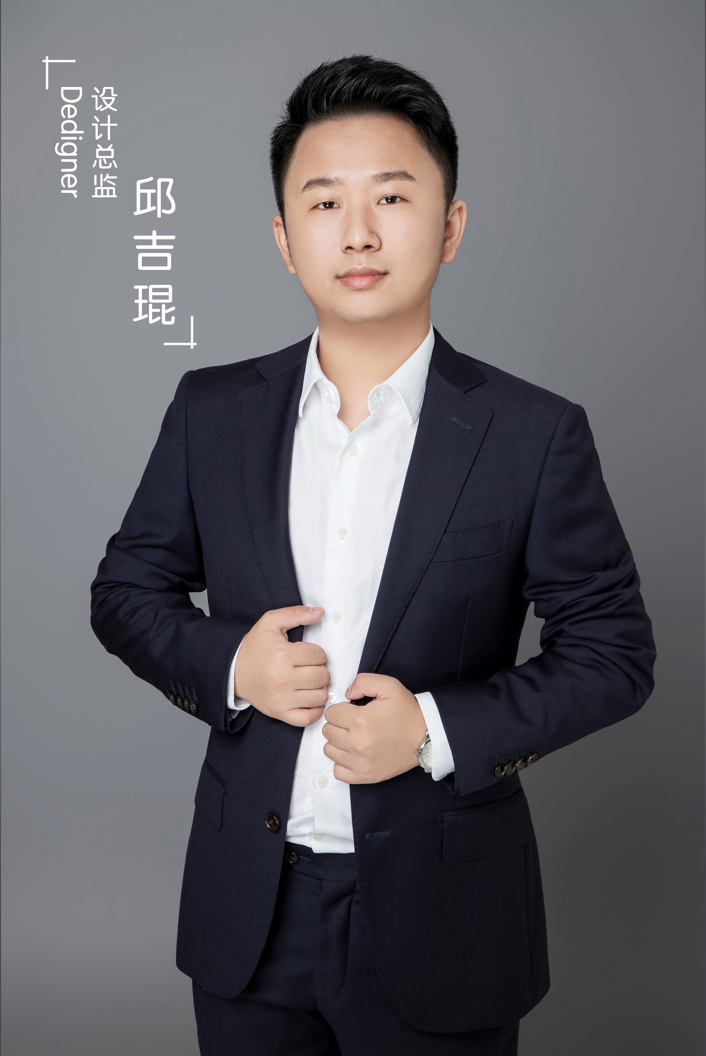 邱吉琨
