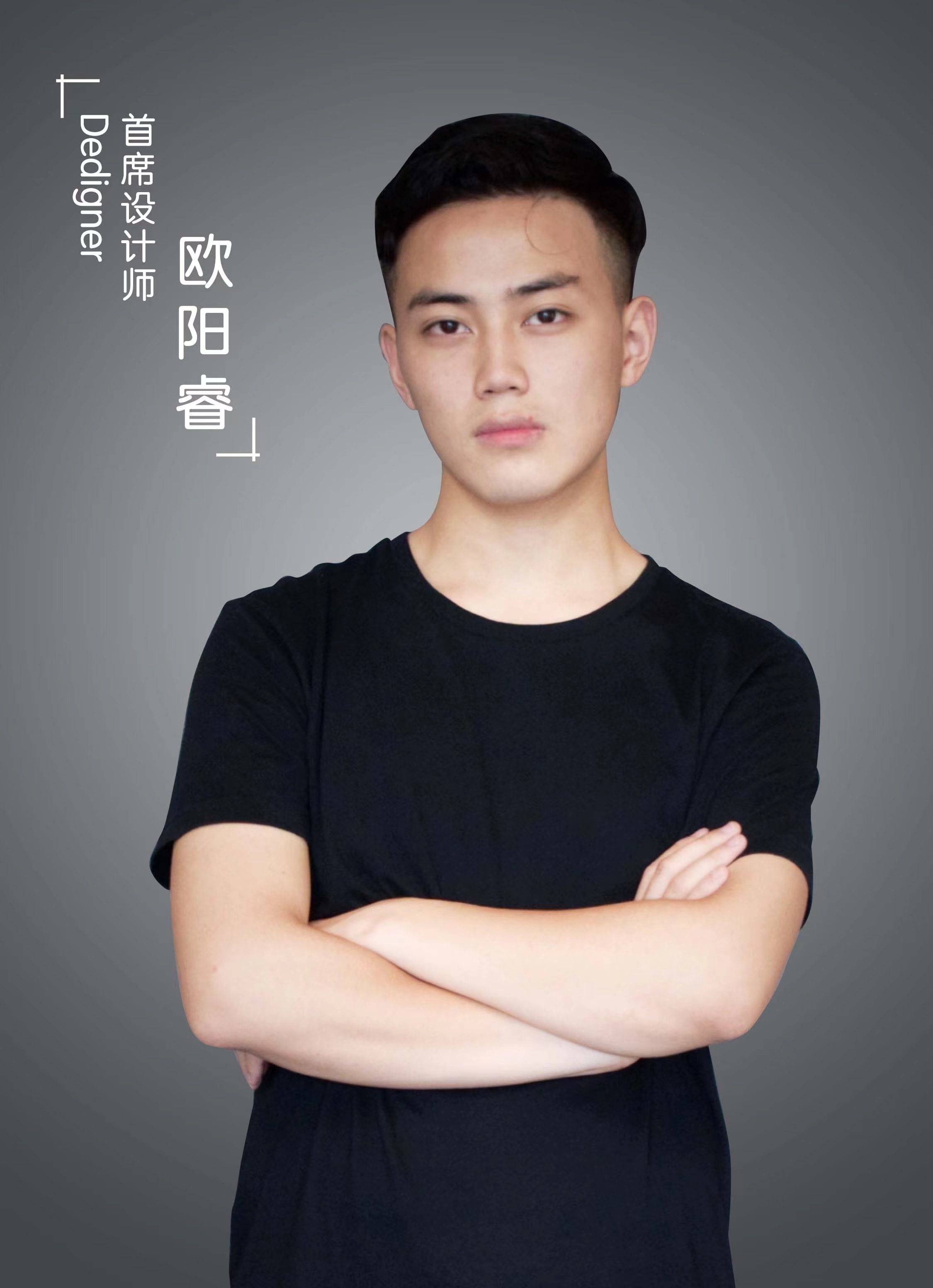 欧阳睿