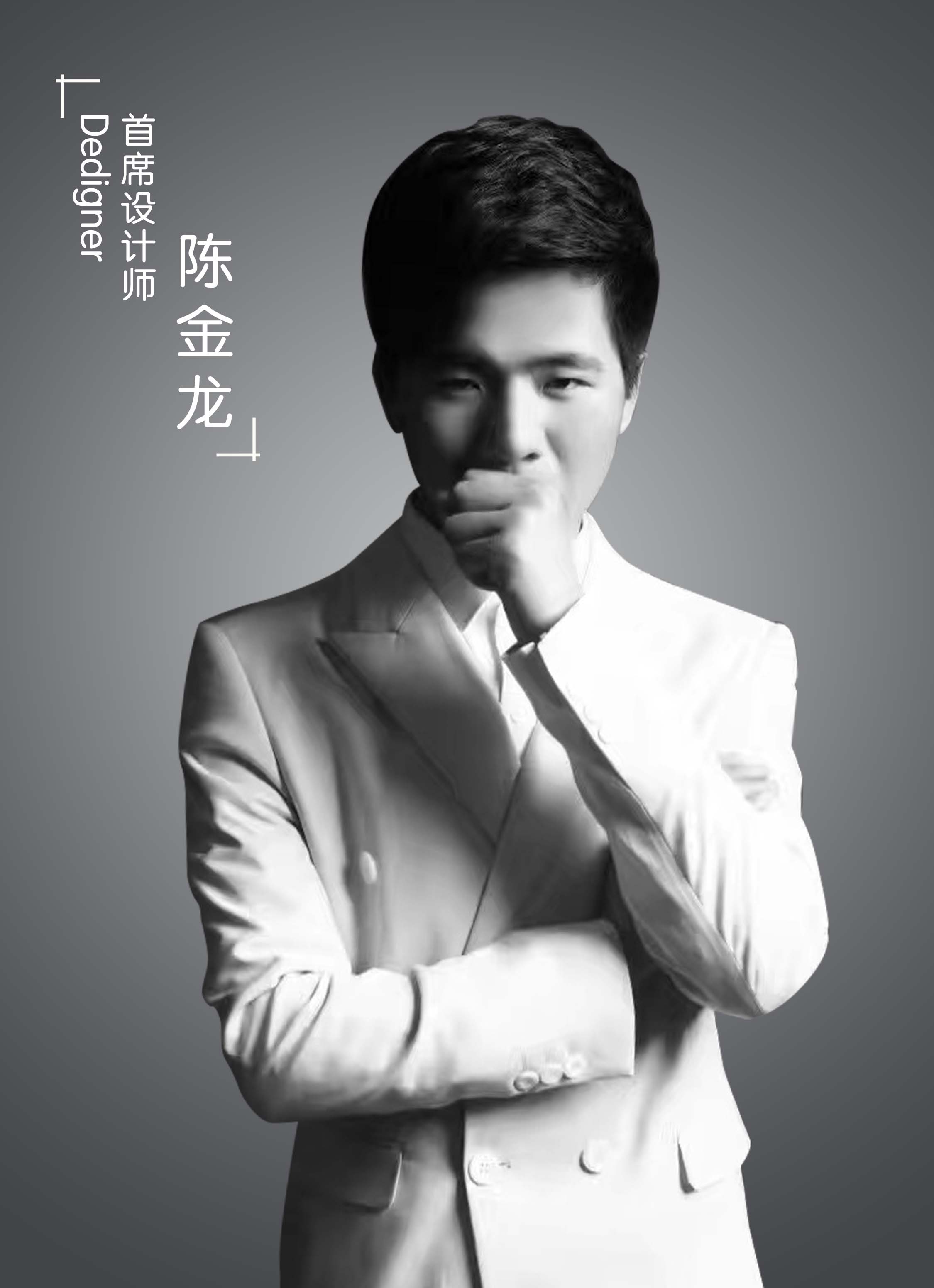 陈金龙