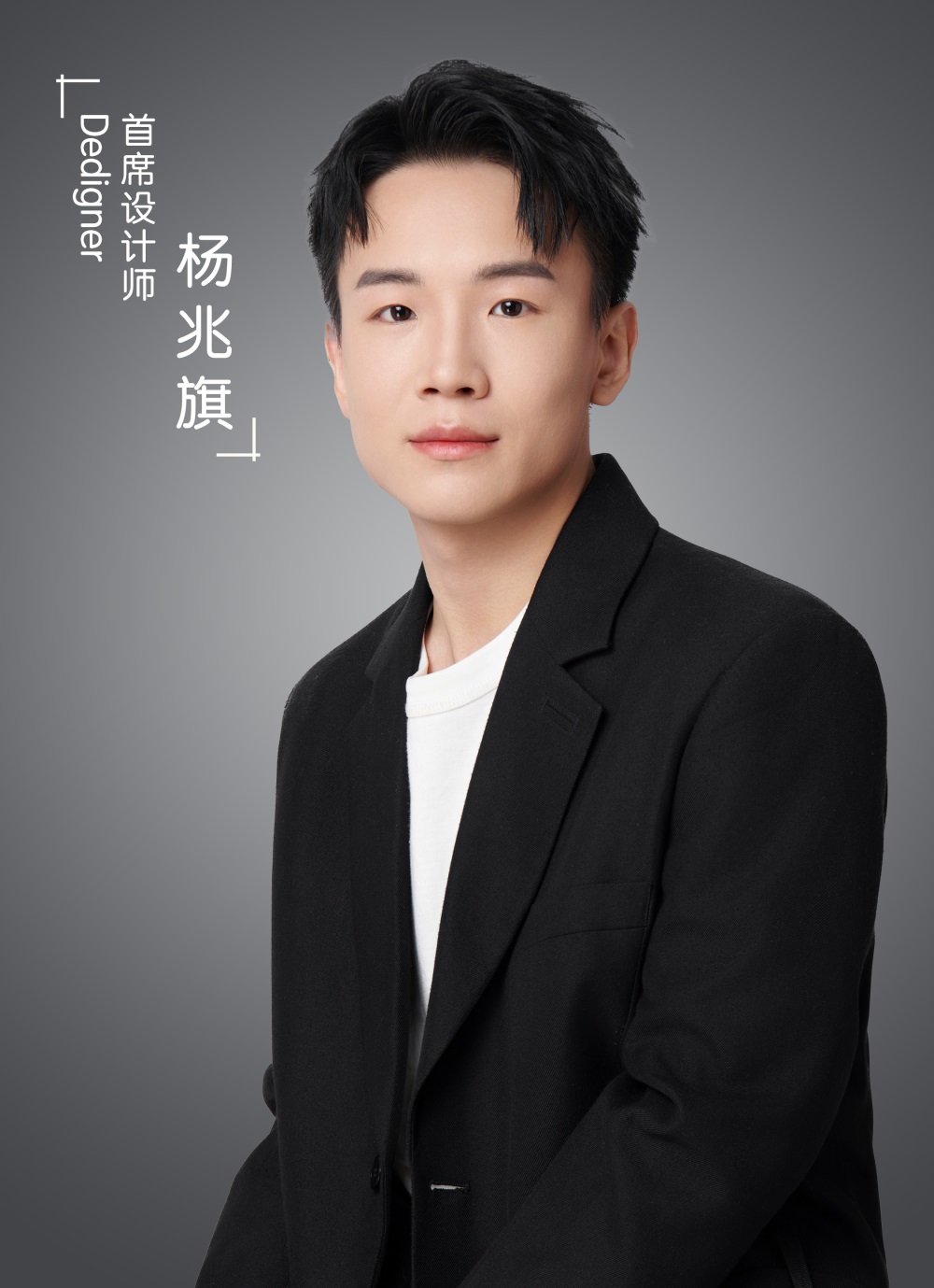杨兆旗